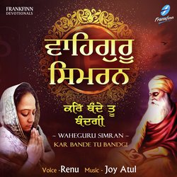 Waheguru Simran - Kar Bande Tu Bandgi-KRFYQDNSDgs