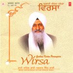 Maai Sat Sat Sat Har