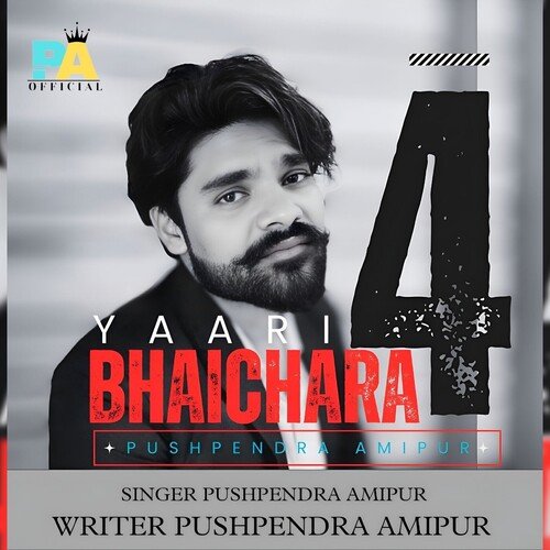 Yaari Bhaichara 4