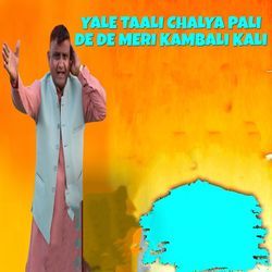 Yale Taali Chalya Pali De De Meri Kambali Kali-FTgbXEAAZmk