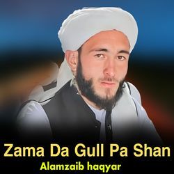 Zama Da Gull Pa Shan-Qz4pQj5KX14