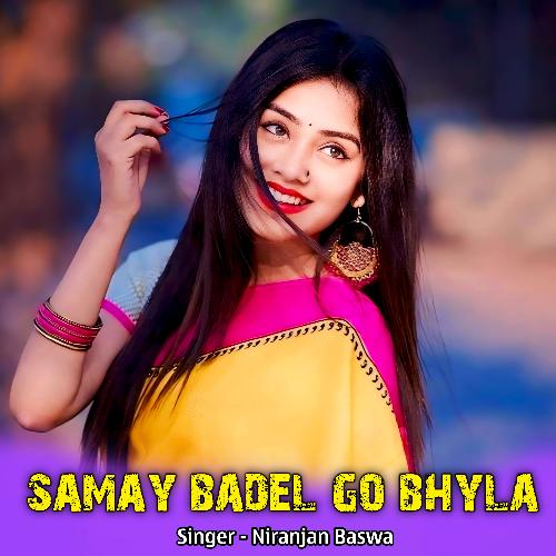 samay badel go bhyla