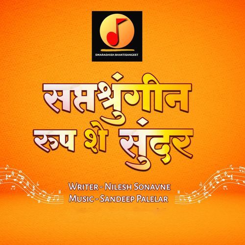 saptshrungina roop she sundar