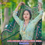 AAPA BHOMIYA KE CHALA PEDAL YATRA