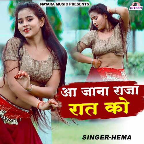 Aa Jana Raja Raat Ko