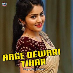 Aage Dewari Tihar-RVouBUd9Bh4