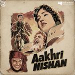 Ham Bhi Aawara