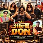 Aala Don