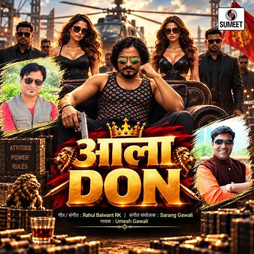 Aala Don