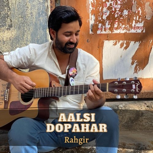 Aalsi Dopahar (Full Version)