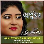 Aami Swapno Aar Dekhbona (Cover Version)