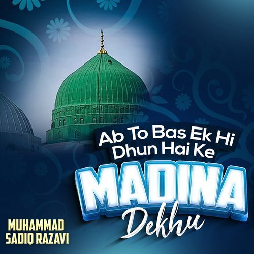 Ab To Bas Ek Hi Dhun Hai Ke Madina Dekhu