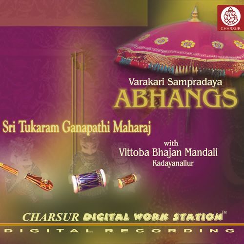 Dubla Tukka Bhava Heena