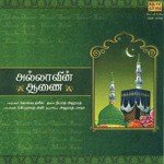 Allahvai Dhinamum