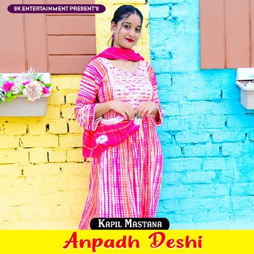 Anpadh Deshi