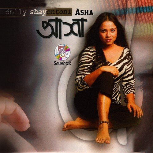 asha asha arabic song remix mp3