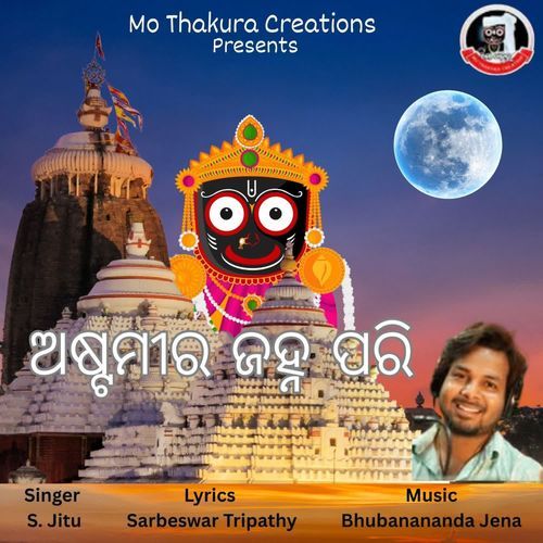 Ashtami Ra Jahna Pari