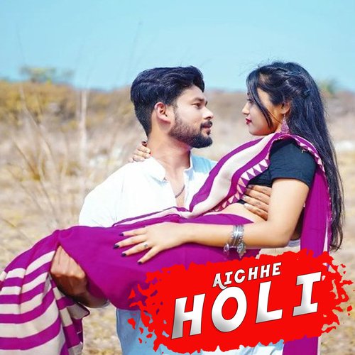 Aichhe Holi