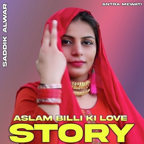 Aslam Billi Ki Love Story