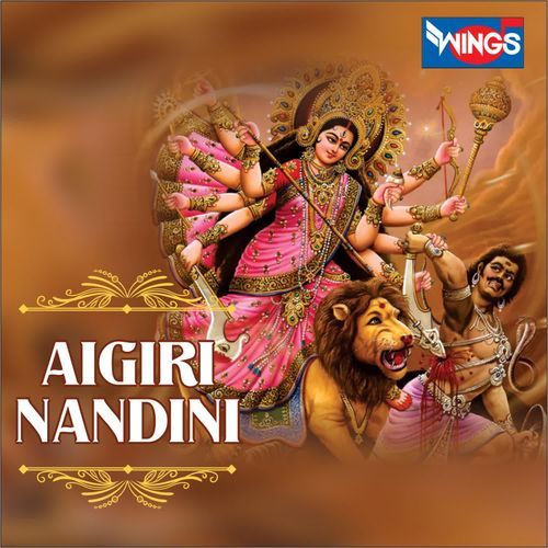 Ayigiri Nandini Nandita Merdini Vishva