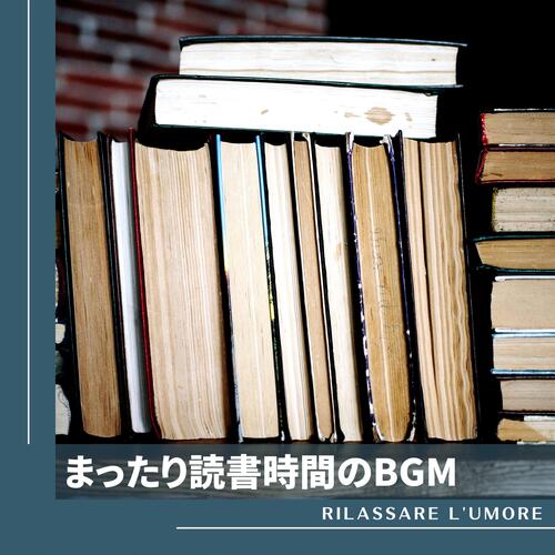 Short and Melodic (Key E Ver.) cover art