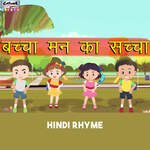 Bachcha Man Ka Sachcha