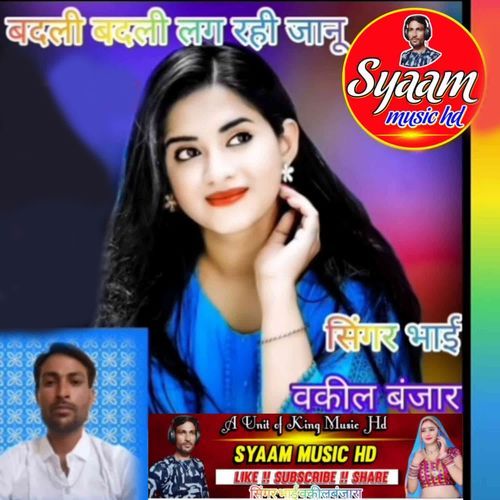 Badli Badli Lag Rahi Jannu