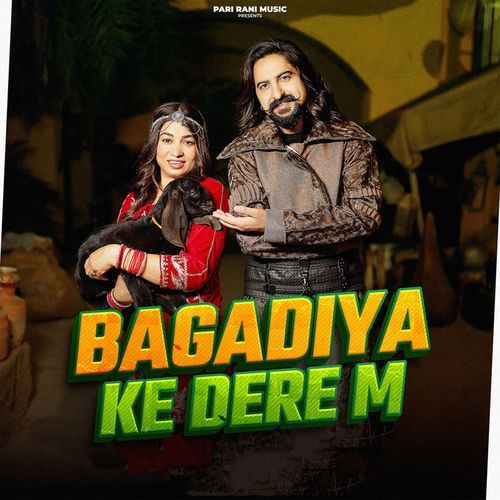 Bagadiya Ke Dere M
