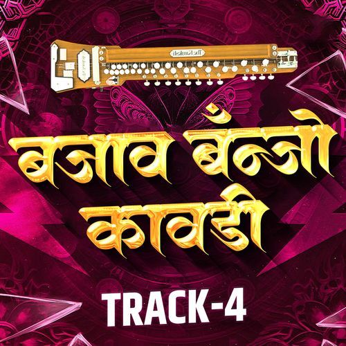 Bajav Banjo Kawdi (Track 4)