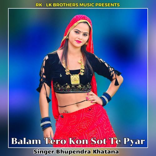 Balam Tero Kon Sot Te Pyar