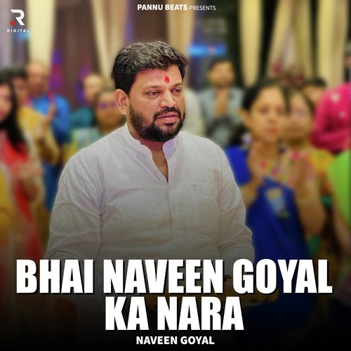 Bhai Naveen Goyal Ka Nara