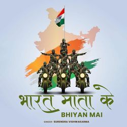 Bharat Mata Ke Bhiyan Main-Bi00R0Jqb1U