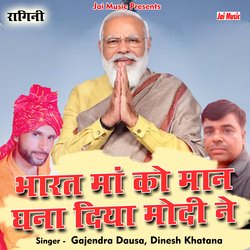 Bharat maan ko maan Modi ki (Haryanvi)-CSdaAlljB2U