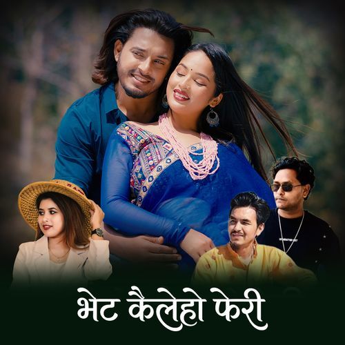 Bhet Kaile Ho Pheri