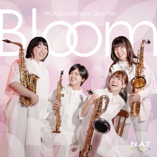 タパス（D. エスピノーサによるサクソフォン四重奏編）: 第8曲 Eight cover art