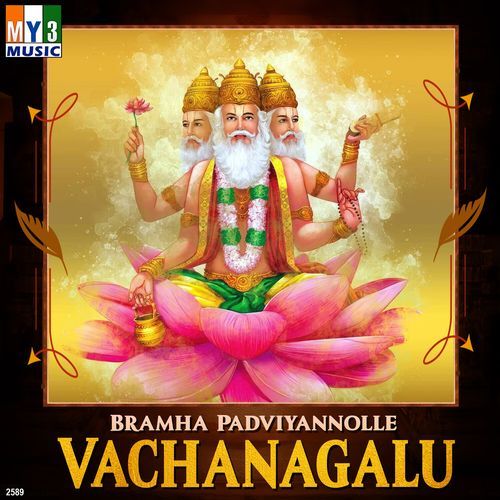 Bramha Padviyannolle Vachanagalu