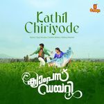 Kathil Chiriyode