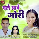 Chale Aabe Gori