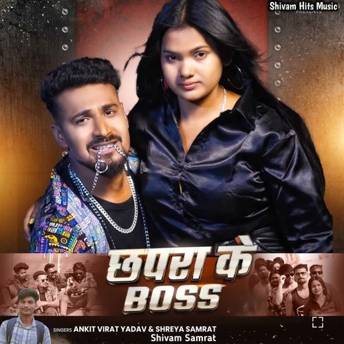Chhapra Ke Boss