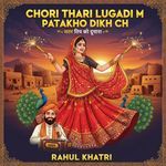 Chhori Thari Lugadi M Patakho Dikh Ch