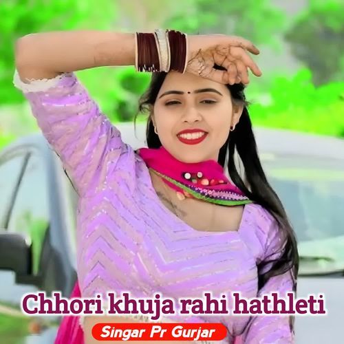 Chhori khuja rahi hathleti