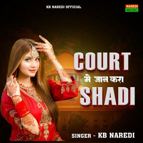 Court Me Jaan Kara Shadi