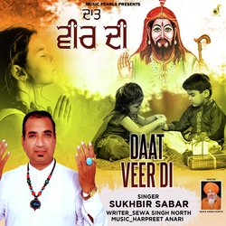 DAAT VEER DI-GRAlYxt0XHo