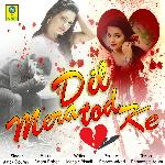DIL MERA TOD KE