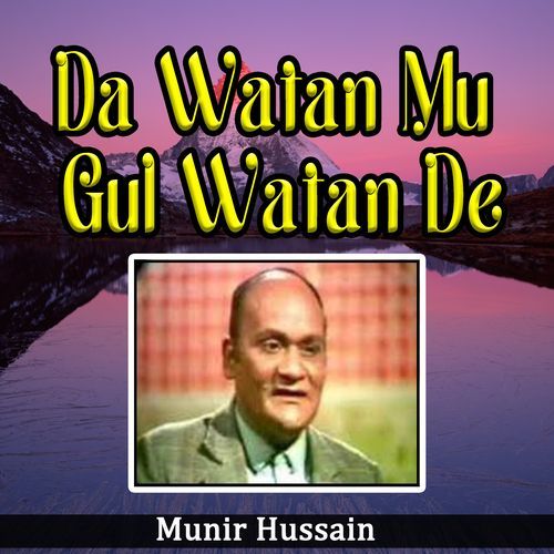 Da Watan Mu Gul Watan De