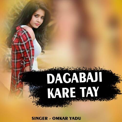 Dagabaji Kare Tay