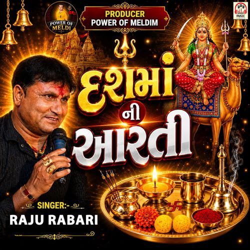 Dasha Maa Ni Aarti