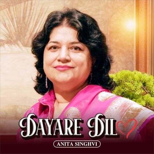 Dayare Dil