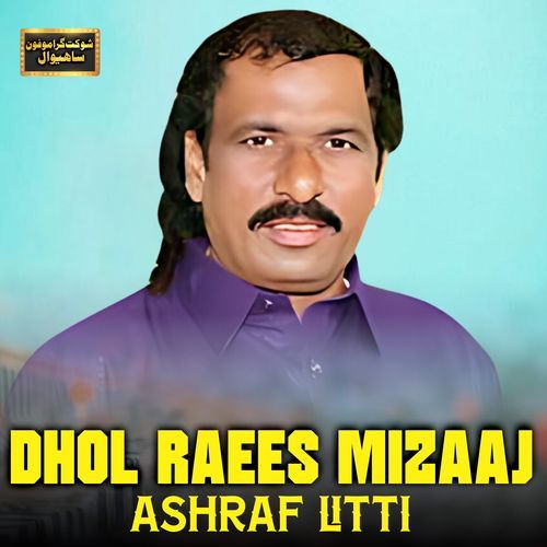 Dhol Raees Mizaaj