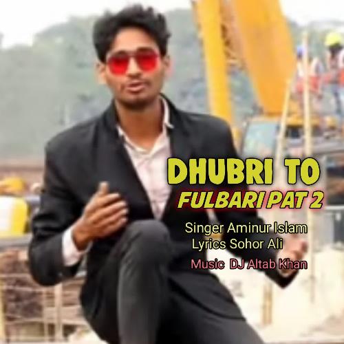 Dhubri To Fulbari Pat 2